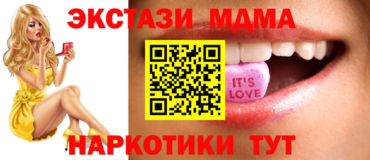 ЭКСТАЗИ  Вход с VPN  ОМГ ОМГ сайт  Ecstasy круглые  Экстази louis Vuitton  Белорецк 