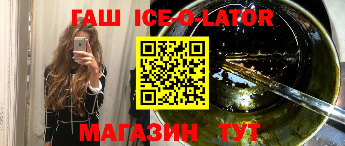 Гашиш VHQ Белорецк