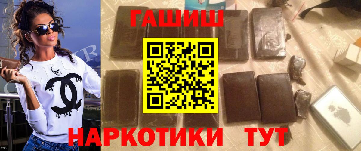 Гашиш ice o lator  Вход с VPN  Гашиш  Гашиш ice o lator  Белорецк 