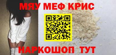 таблы Апрелевка