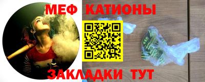 мефедрон мука Апшеронск