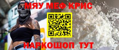 таблы Апрелевка
