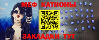 мефедрон мука Апшеронск