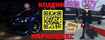 тгк Аргун