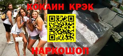 мефедрон мука Апшеронск