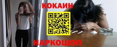мефедрон мука Апшеронск