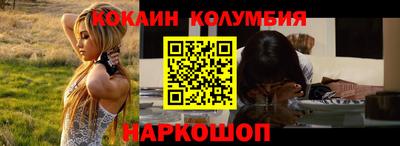 тгк Аргун