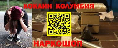 тгк Аргун