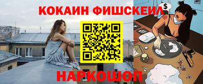 мефедрон мука Апшеронск