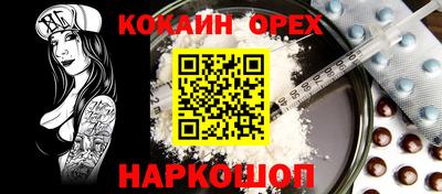 мефедрон мука Апшеронск