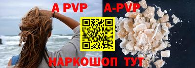 таблы Апрелевка