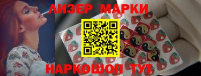 таблы Апрелевка