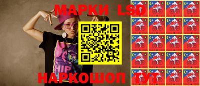 таблы Апрелевка