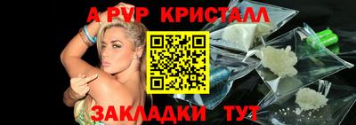 мефедрон мука Апшеронск