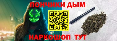 мефедрон мука Апшеронск