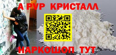 мефедрон мука Апшеронск
