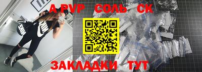 таблы Апрелевка