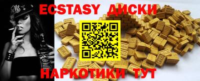 мефедрон мука Апшеронск