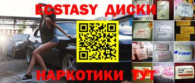 таблы Апрелевка