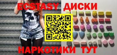 тгк Аргун
