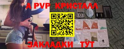 тгк Аргун