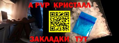 мефедрон мука Апшеронск
