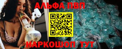мефедрон мука Апшеронск