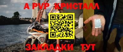 тгк Аргун