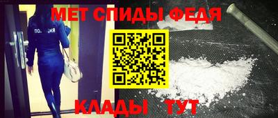 мефедрон мука Апшеронск