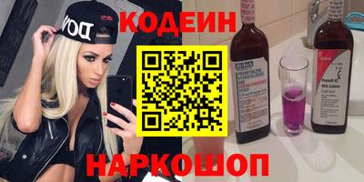 тгк Аргун