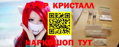 тгк Аргун