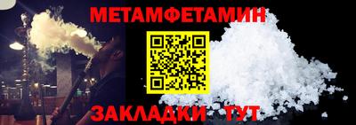 мефедрон мука Апшеронск