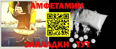 мефедрон мука Апшеронск