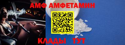 мефедрон мука Апшеронск