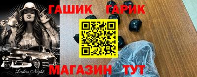 тгк Аргун