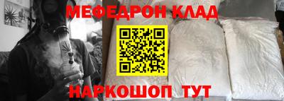 таблы Апрелевка