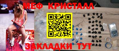 таблы Апрелевка