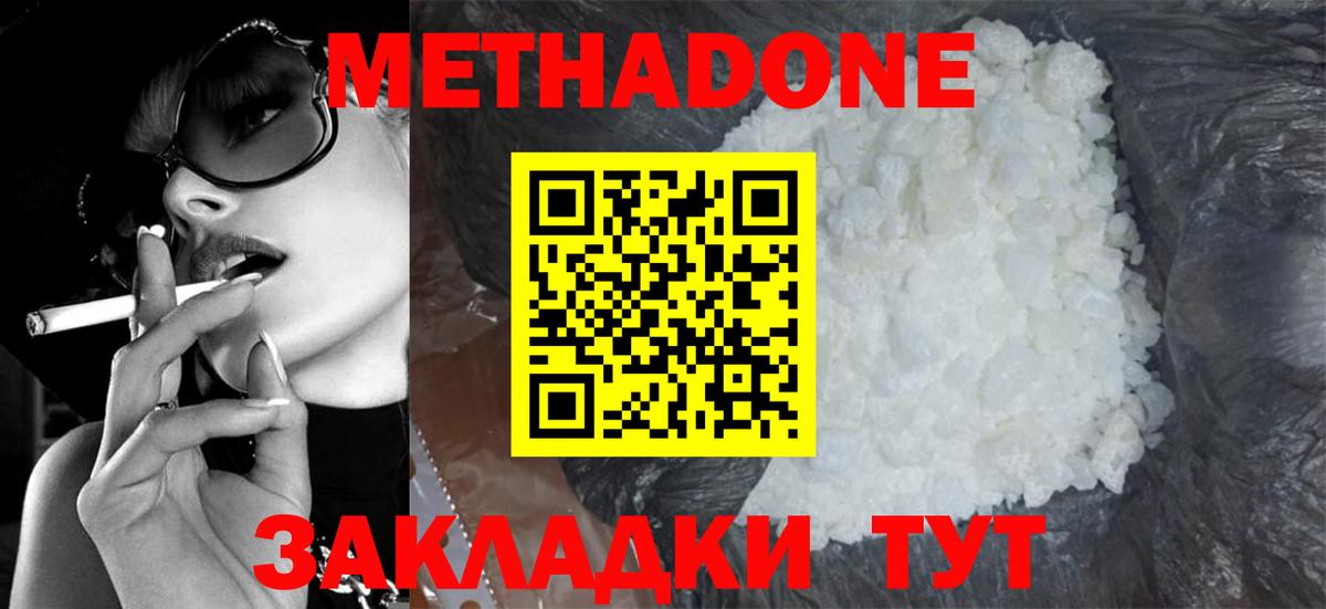 ГАШИШ Белорецк