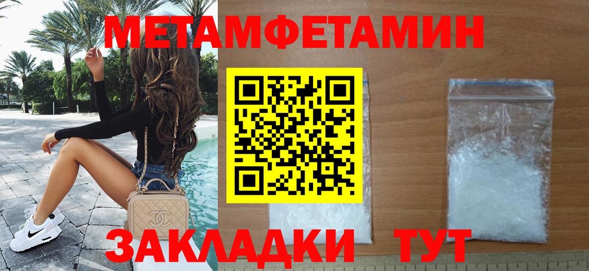 Меф  Канабис  Мефедрон кристаллы  LSD-25  ГАШИШ  Белорецк  Alpha PVP СК   Вход с VPN 