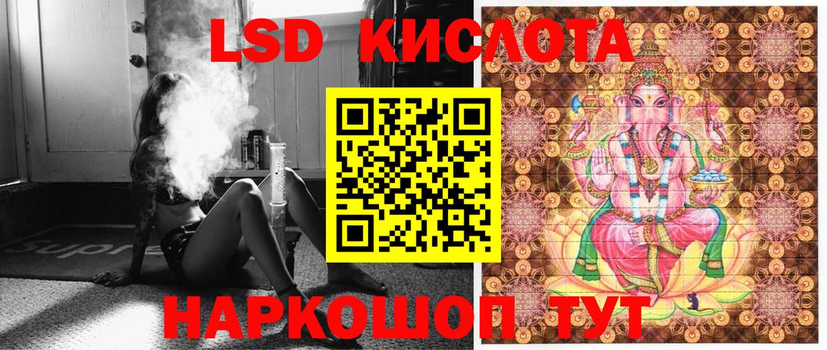 Белорецк  цена наркотик  Марки NBOMe  Вход с VPN  Наркотические марки 1,5мг  Наркотические марки 1,5мг 