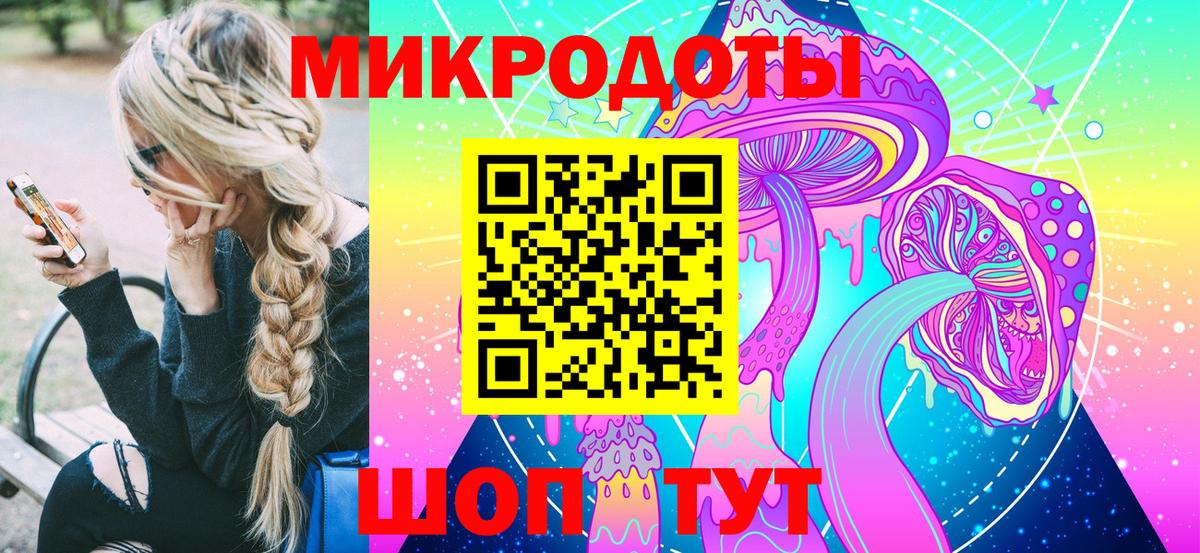 Галлюциногенные грибы Psilocybine cubensis  Вход с VPN  Псилоцибиновые грибы MAGIC MUSHROOMS  Белорецк 